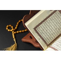 Al-Qur'an Mushaf Terapi Ruqyah Al-Qur'an Mushaf Terapi Ruqyah